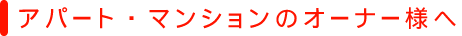 Ap[gE}ṼI[i[l
